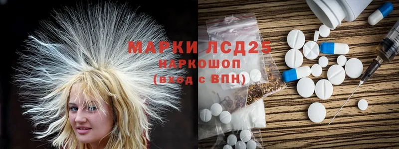 Лсд 25 экстази ecstasy  Кисловодск 