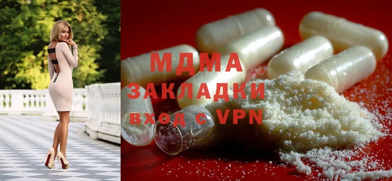 MDMA Molly  Кисловодск 